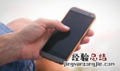 iPhone充不进电怎么办不是插头的问题 iphone充不进电怎么办