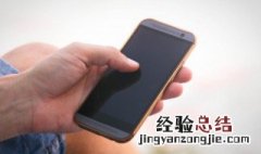 iPhone系统升级 iphone怎么更新系统