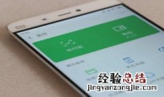 iphone闪光灯怎么开 iphone拍照闪光灯怎么开