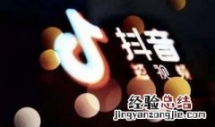 抖音怎么看别人几点发的作品 抖音怎么看别人几点发的作品呢