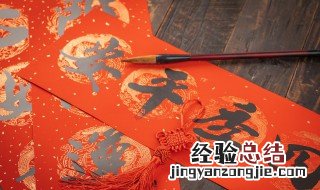 对联怎么卖 对联怎么卖价格