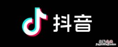 抖音可以通过手机号找人吗 抖音能用手机号找人吗