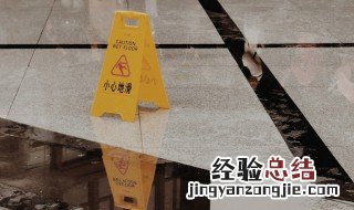 瓷砖地面滑怎么处理 这些方法都很有用