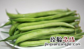 豆角什么时候传入中国 豆角长什么样子