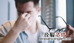 眼镜如何清洗及保养