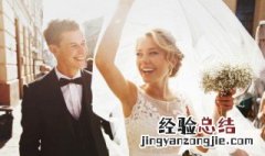 夸老婆漂亮的句子 夸老婆漂亮的句子推荐