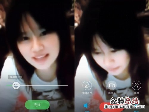 qq视频聊天如何使用美颜功能变美? qq视频聊天如何使用美颜功能变美颜了