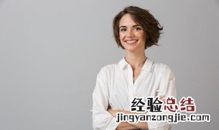 染色的白衬衫怎么洗白 白衬衫怎么洗白