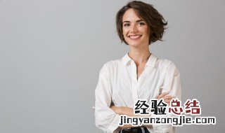 白衣服脏了怎么洗干净小妙招 白衣服脏了怎么洗干净