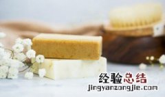 内衣皂是碱性还是酸性 内衣皂是碱性还是酸性好