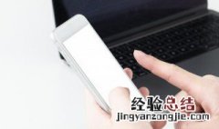 iphone误删通讯录怎么恢复免费版 iphone误删通讯录怎么恢复