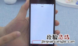 苹果自带输入法怎么换行ios14 苹果自带输入法怎么换行