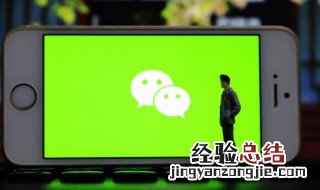 苹果手机怎么同时登陆两个微信