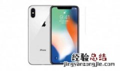 iphone储存空间其他怎么清理缓存 iphone储存空间其他怎么清理