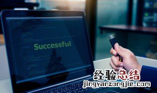 电脑怎么增加字体win7 电脑怎么增加字体