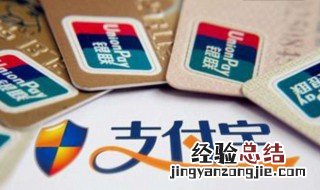 怎么注销支付宝账户的实名认证 怎么注销支付宝账户