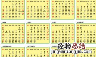 10月27日什么节日 10月27日是什么日子