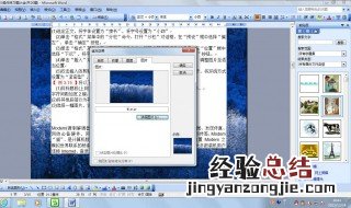 怎么把word转成pdf 在电脑上怎么把word转成pdf