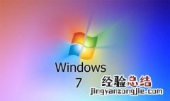 笔记本系统win7怎么升级win10 win7怎么升级win10