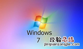 笔记本系统win7怎么升级win10 win7怎么升级win10