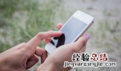 苹果手机怎么弄微信分身 苹果手机怎么弄微信分身功能