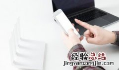 苹果怎么应用分身微信 苹果怎么应用分身