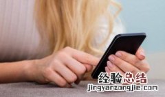 苹果7截屏怎么操作梦天木门 苹果7截屏怎么操作