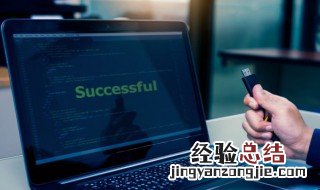 宽带网线电脑连接方法 宽带网线电脑连接方法教程