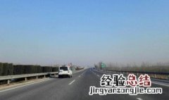 公路太窄开车技巧和方法 公路太窄开车技巧