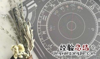 星盘的行星 星盘中各行星代表什么意思