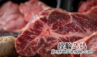 牛肉辅食怎么做 八个月牛肉辅食怎么做