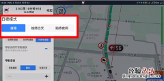 百度地图夜间模式自动的标准 百度地图巡航推出夜间模式