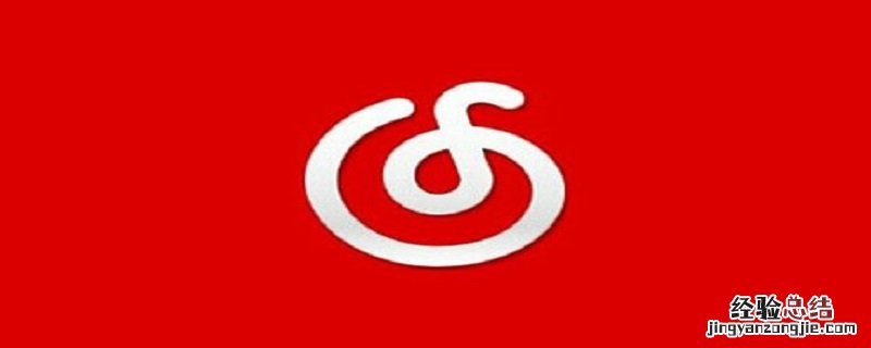 网易云扫一扫在哪里