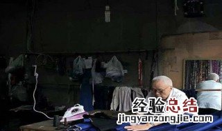 袖长怎么量的正确方法 袖长的正确量法