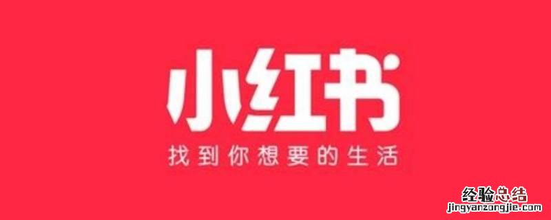 小红书上ootd是什么意思 小红书ootd文案