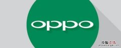 oppo手机有定位追踪功能吗 oppo手机和oppo手机怎么定位跟踪