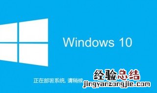 win10怎么安装 win10怎么安装打印机驱动程序