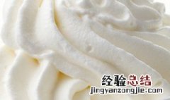 用奶油可以做什么美食 用奶油可以做什么