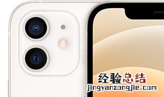 iphone名称怎么改 iphone名称怎么改了也没变