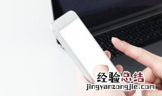 iphone内存其他怎么清理 iphone内存其他怎么清理系统垃圾