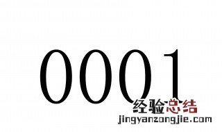 带圈数字符号1到100 excel表格带圈数字符号1到100