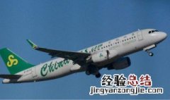 9c是什么航空公司代码 9c是什么航空公司