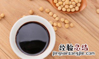 什么可以作为酱油的原材料 用来制作酱油的材料一般是什么