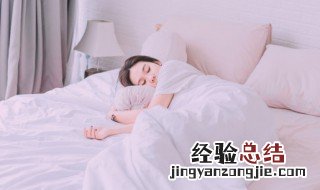 如何解决早起问题 怎么解决早起困难