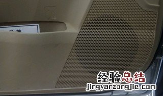 卡罗拉音响什么牌子 卡罗拉音响介绍