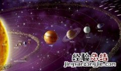 太阳系八大行星有哪些 行星有哪些