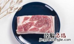 如何才能够将冰冻的肉类快速解冻 冰冻的肉类怎么快速解冻