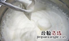 生奶油怎么用 生奶油怎么用视频