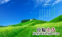 5月13日是什么日子? 2018年5月13日是什么日子