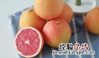 柚子能存放多久 剥开的柚子的保存方法